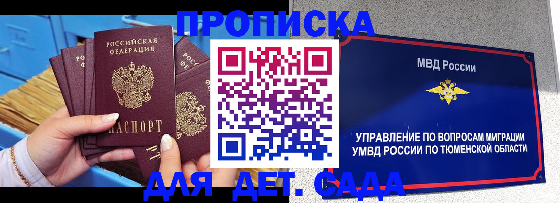 форма 3 в Первоуральске