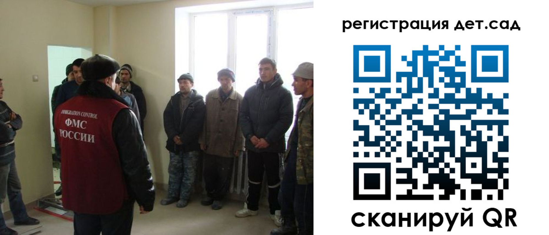 временная регистрация поиск в Первоуральске