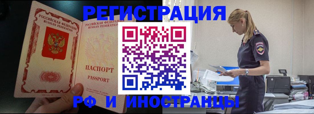регистрация в Первоуральске