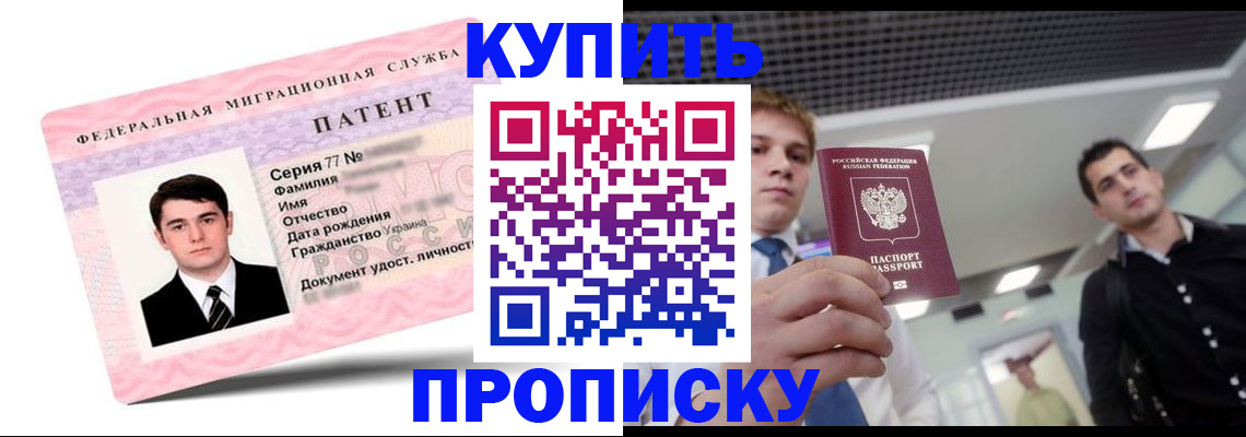 регистрация для школы в Первоуральске