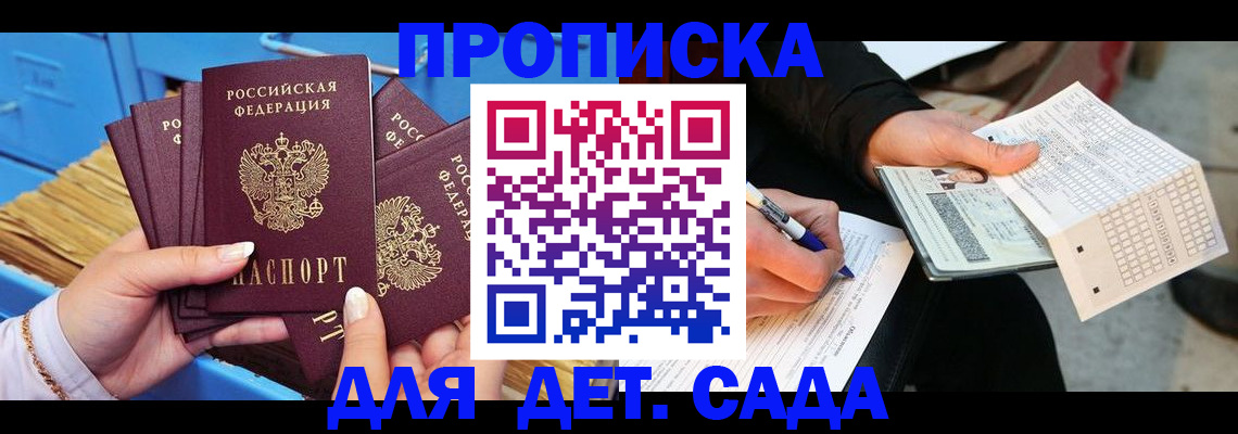 временная регистрация адрес в Первоуральске